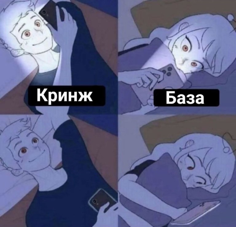 Парень и девушка переписываются