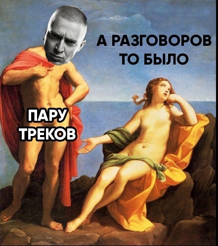 смутное время оксимирон мемы