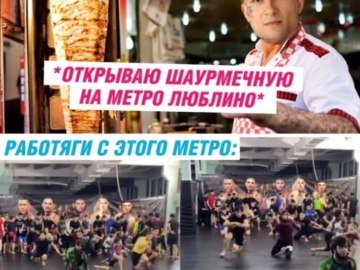 метро люблино
