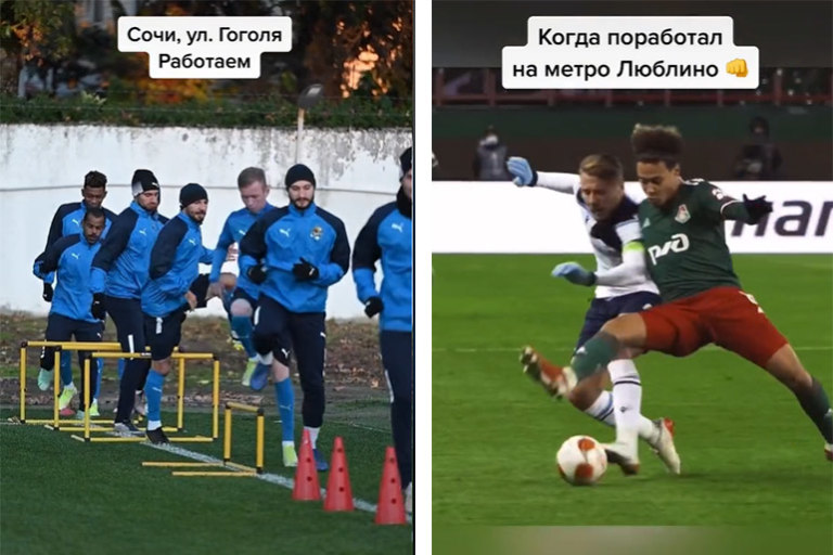 метро люблино мем