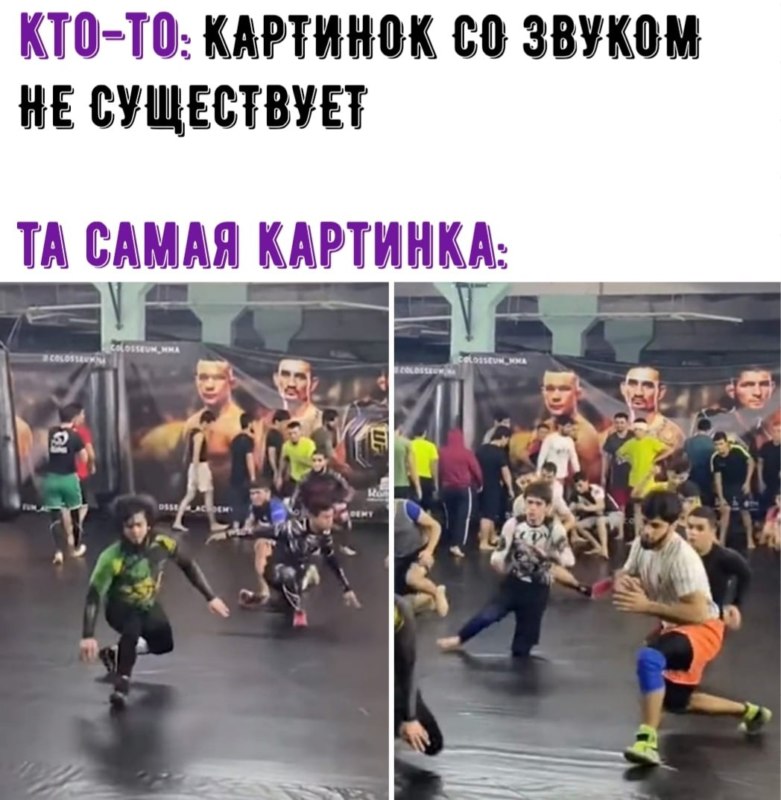 метро люблино мем