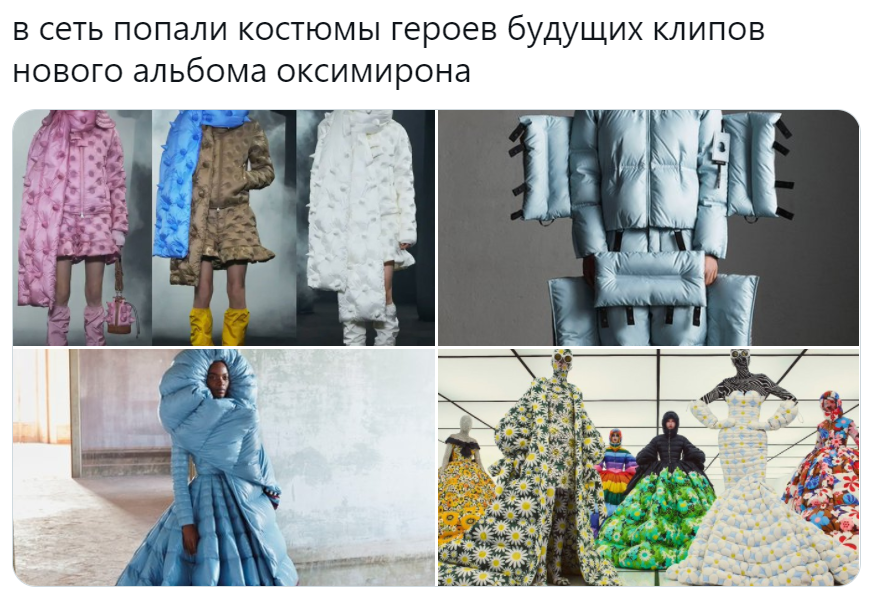 оксимирон альбом мемы оксимирон альбом мемы
