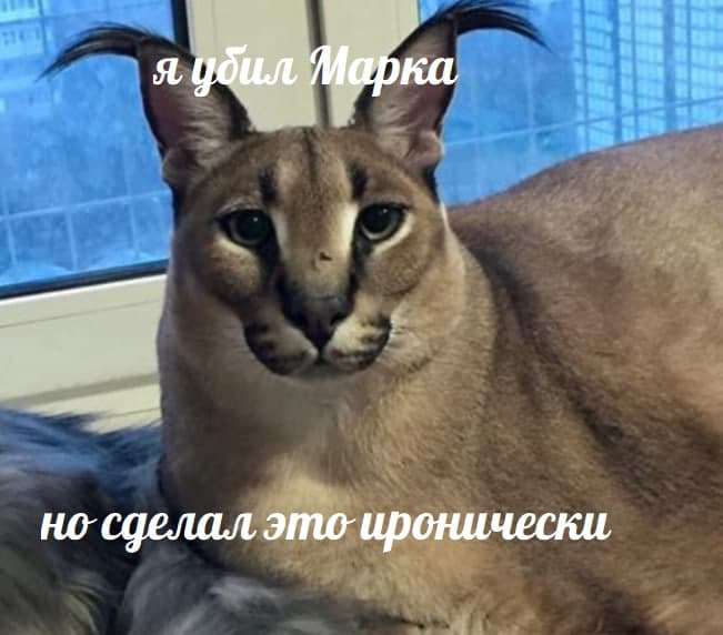 мемы про новый трек оксимирона кто убил марка мемы про новый трек оксимирона кто убил марка