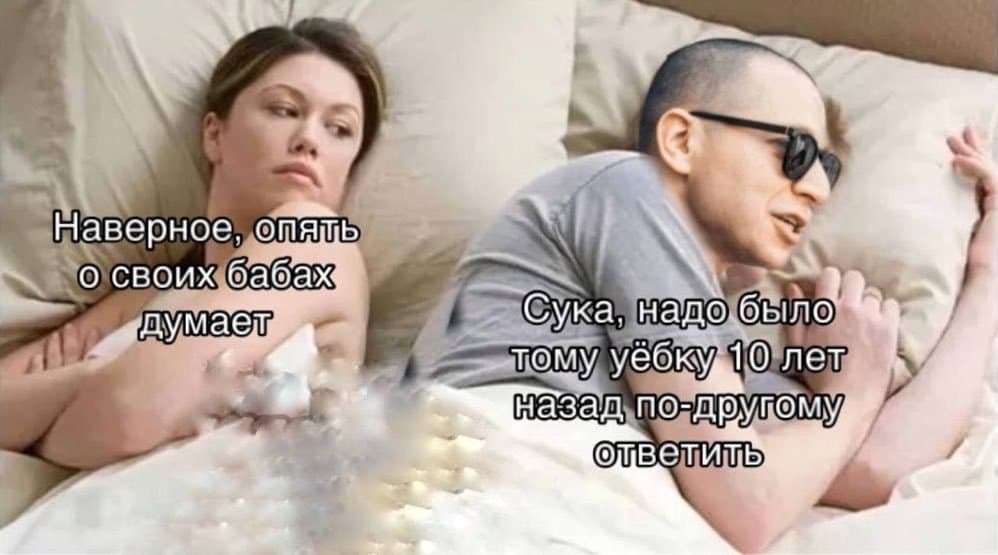 оксимирон жиган конфликт мемы оксимирон жиган конфликт мемы