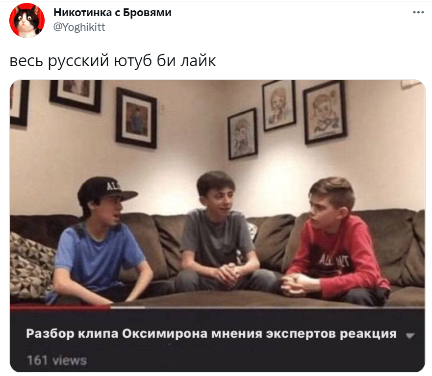 оксимирон жиган конфликт мемы оксимирон жиган конфликт мемы