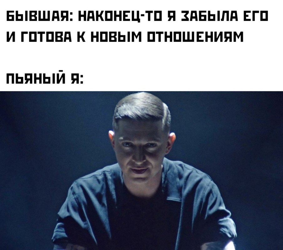 оксимирон альбом мемы оксимирон альбом мемы