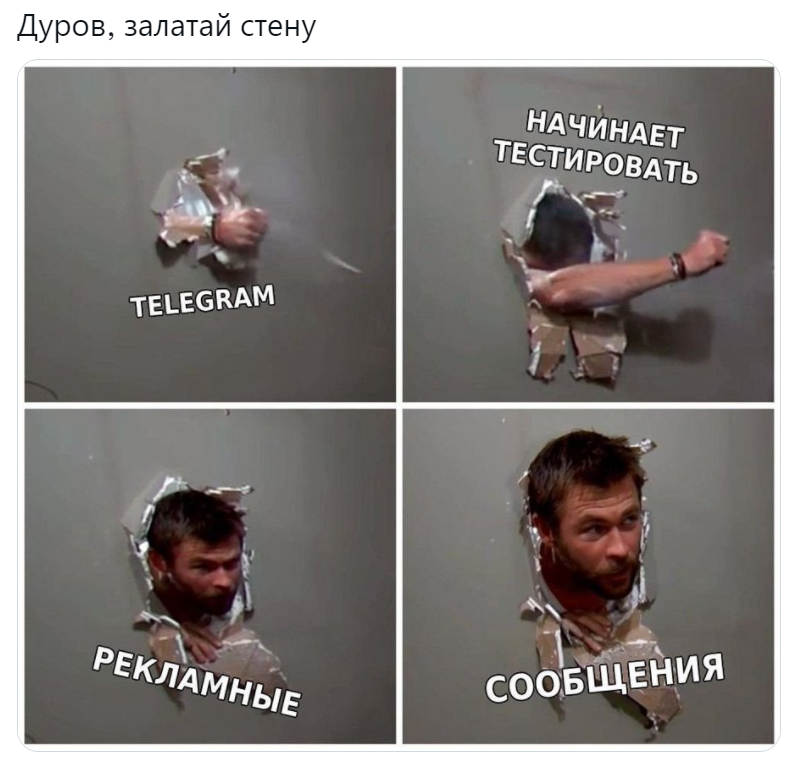 мемы ноября 2021 мемы ноября 2021