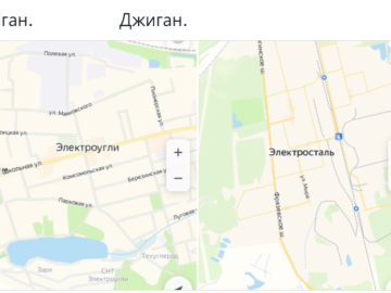 Жиган и Джиган