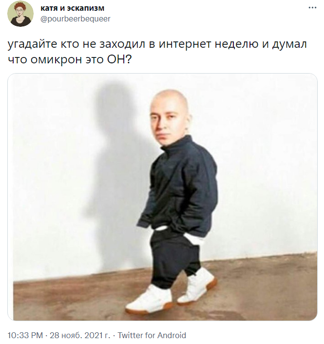штамм омикрон оксимирон штамм омикрон оксимирон