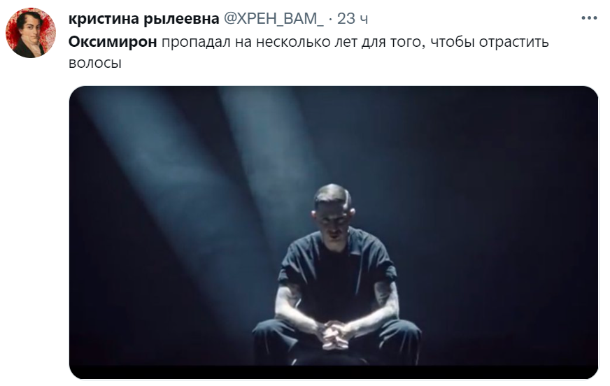 мемы про новый трек оксимирона кто убил марка мемы про новый трек оксимирона кто убил марка