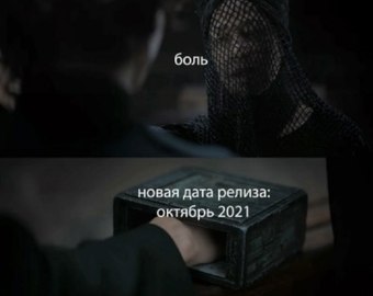 Что в коробке?
