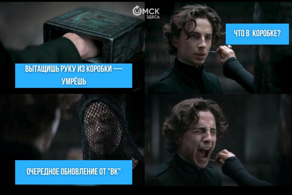 Что в коробке?