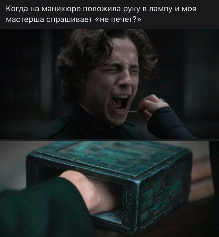 Что в коробке?