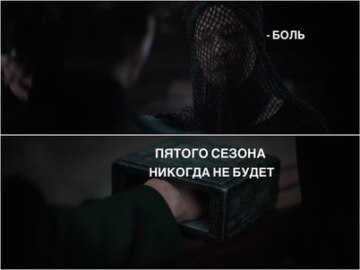 Что в коробке?
