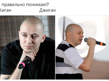 Жиган и Джиган