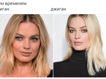Жиган и Джиган