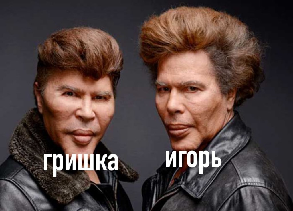 братья богдановы братья богдановы