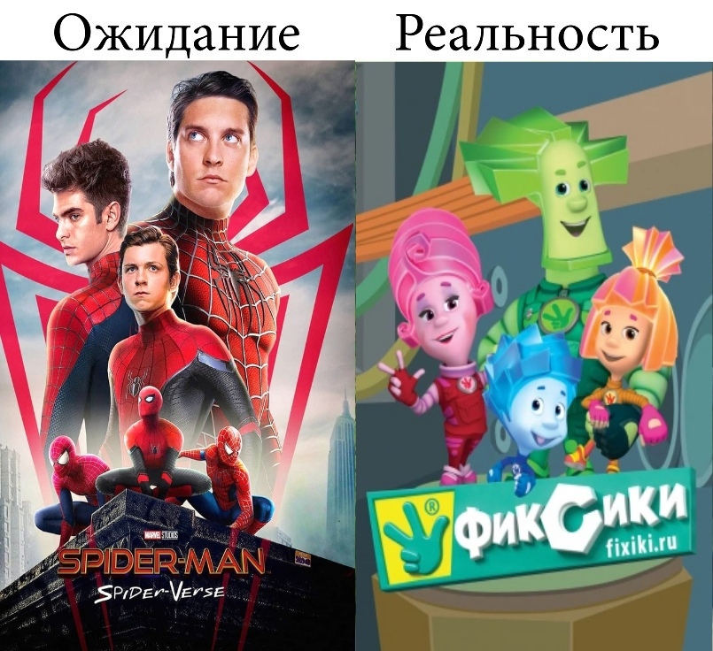 мемы про человека паука 2021 мемы про человека паука 2021