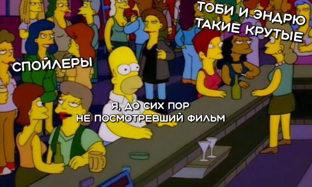 нет пути домой мемы нет пути домой мемы