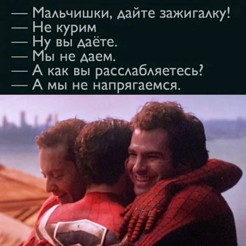 нет пути домой мемы нет пути домой мемы