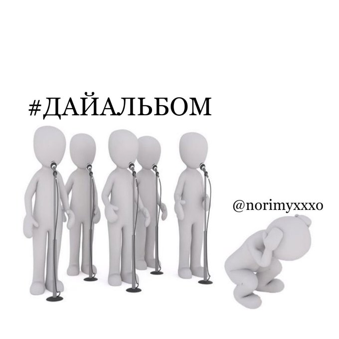 Новый альбом Оксимирона Новый альбом Оксимирона