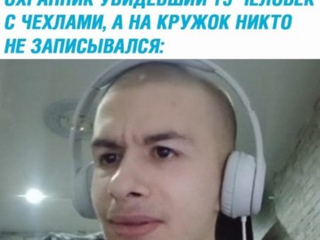 иван золо 2004