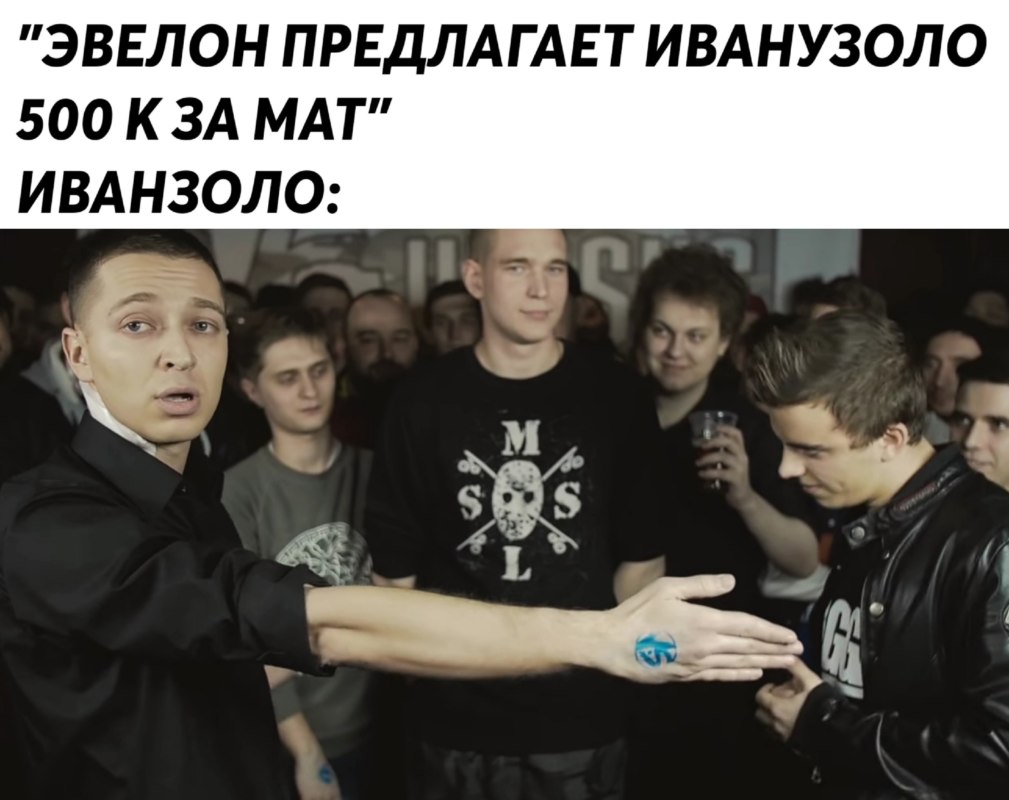 иван золо 2004