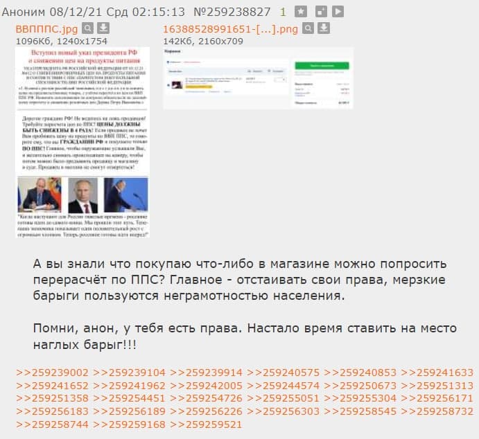 пересчет по ппс пересчет по ппс