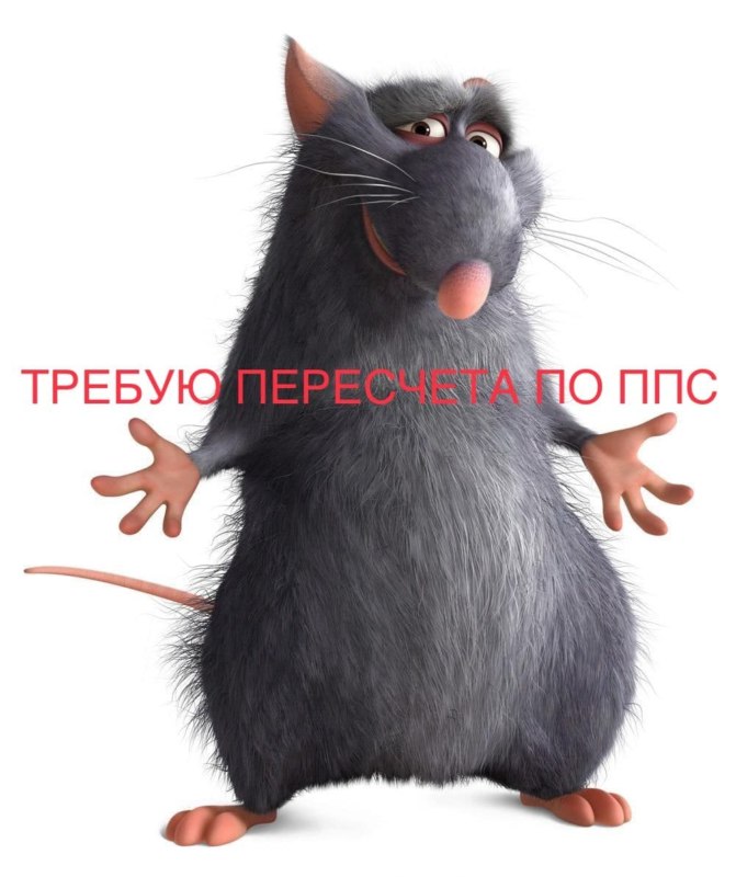 паритет покупательской способности паритет покупательской способности