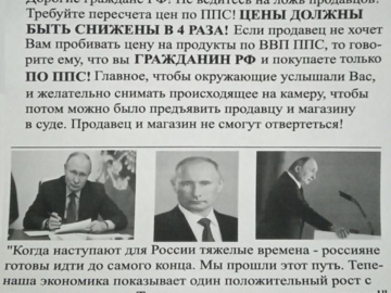 пересчет ппс как сделать