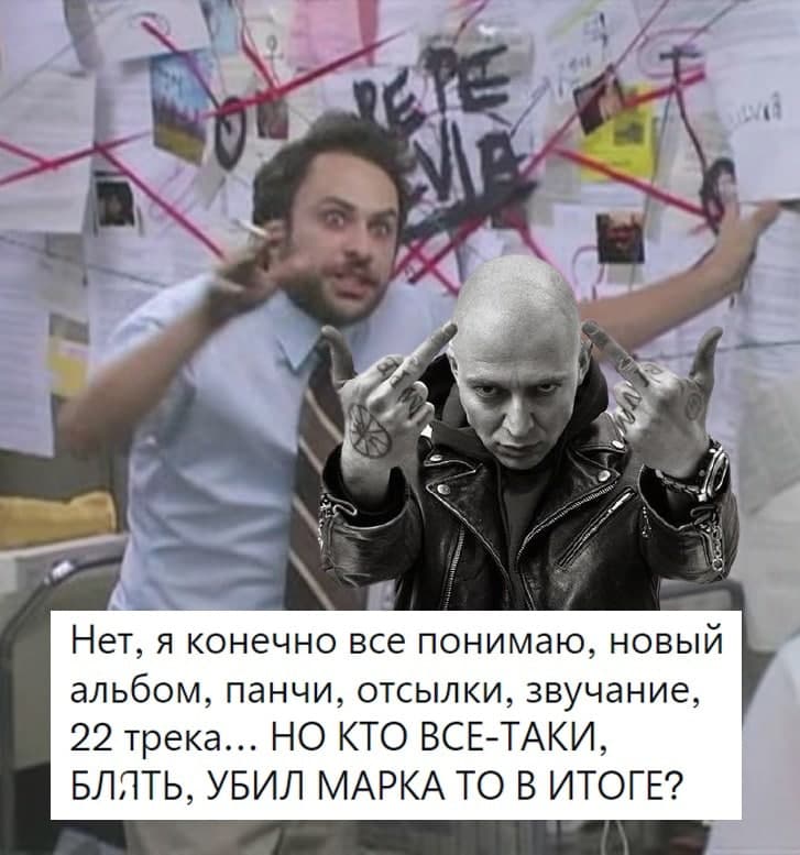 Новый альбом Оксимирона Новый альбом Оксимирона