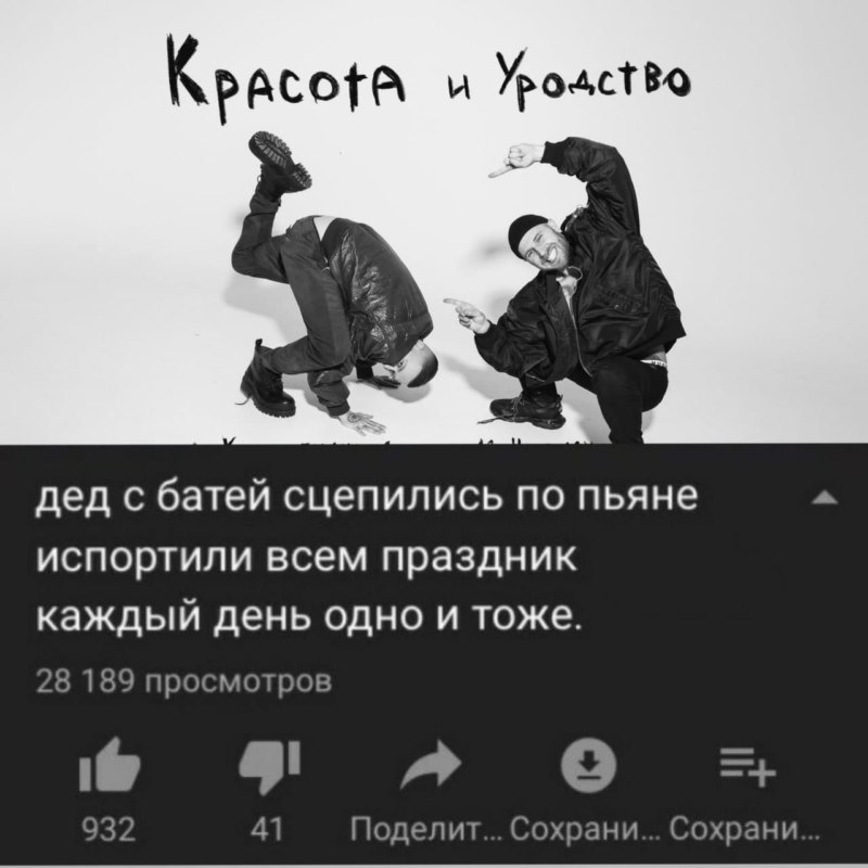 Новый альбом Оксимирона Новый альбом Оксимирона