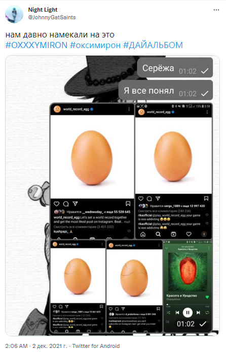 Новый альбом Оксимирона Новый альбом Оксимирона