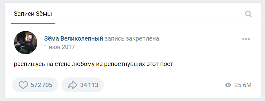 зема великолепный зема великолепный