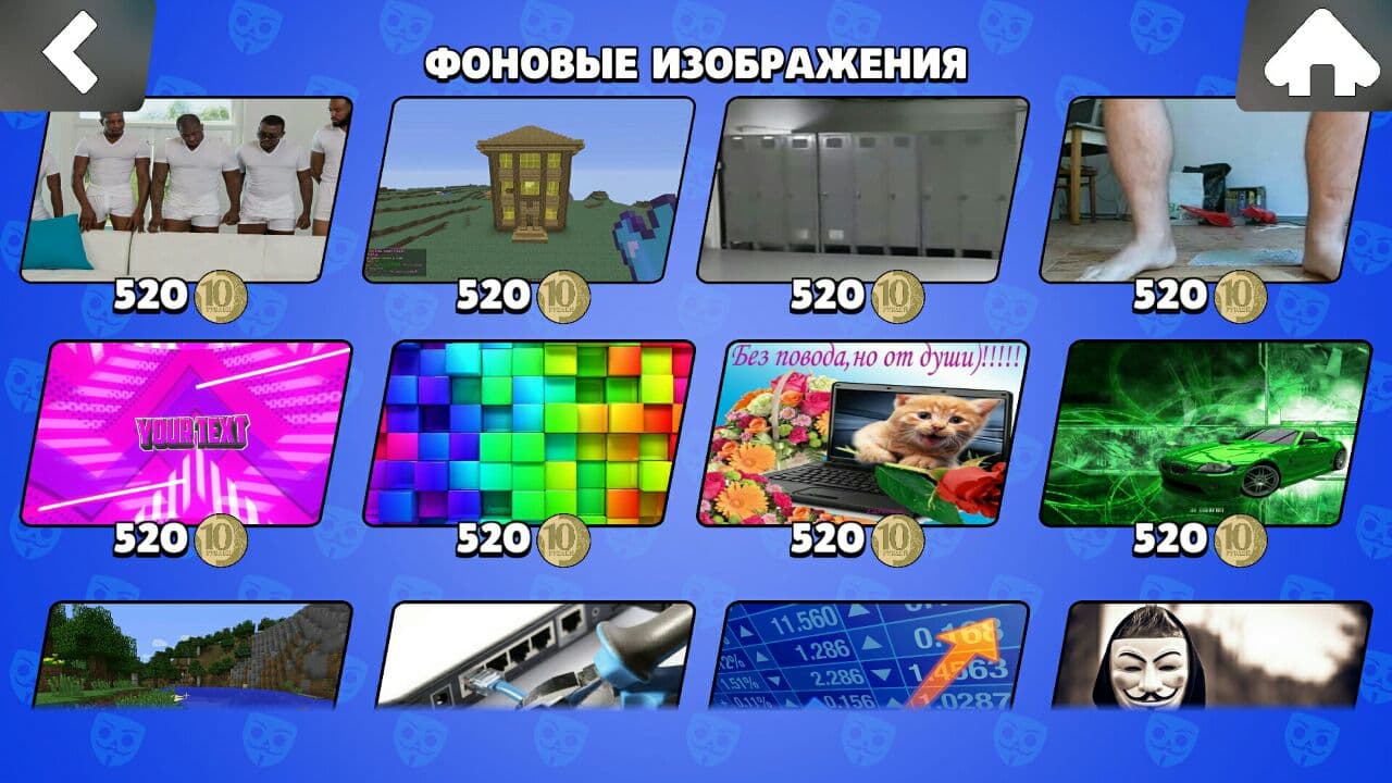 бабл квас взлом