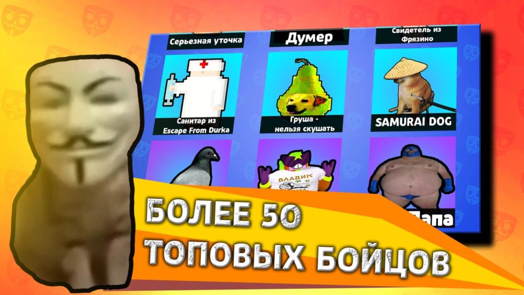 бабл квас скачать