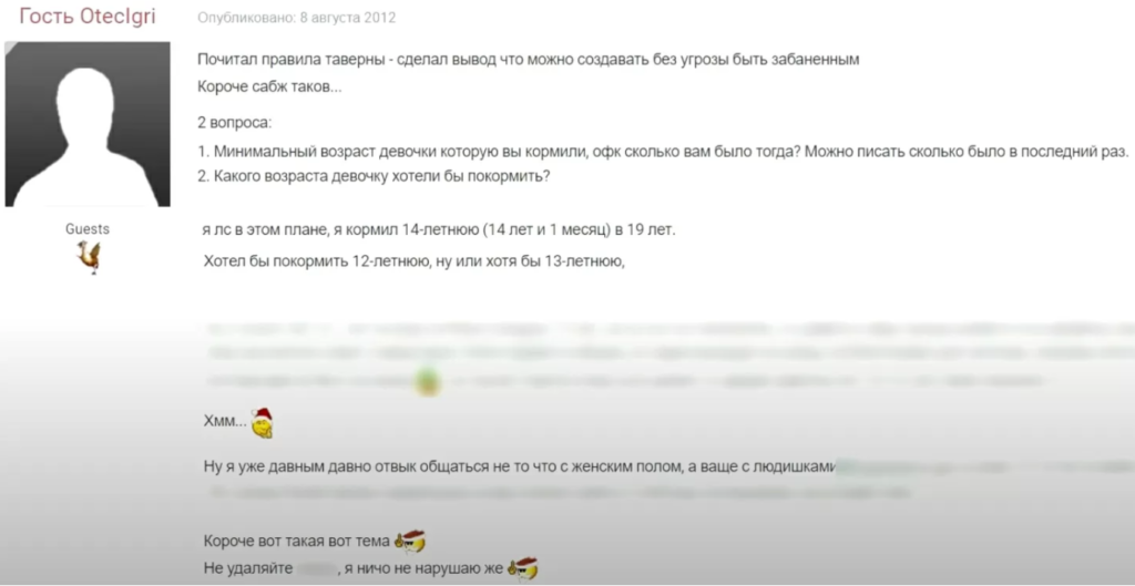 дианочка 14.1 слив дианочка 14.1 слив