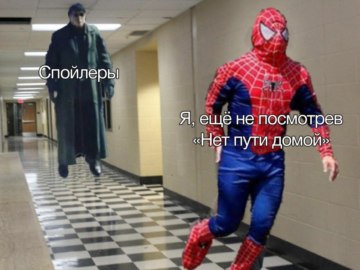 Доктор Осьминог без щупалец