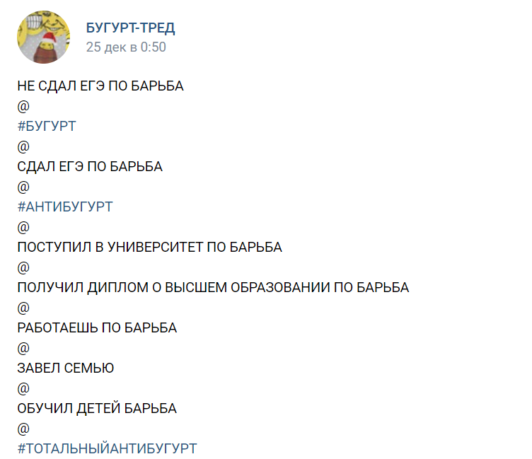 ЕГЭ по борьба