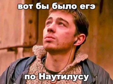 ЕГЭ по борьба
