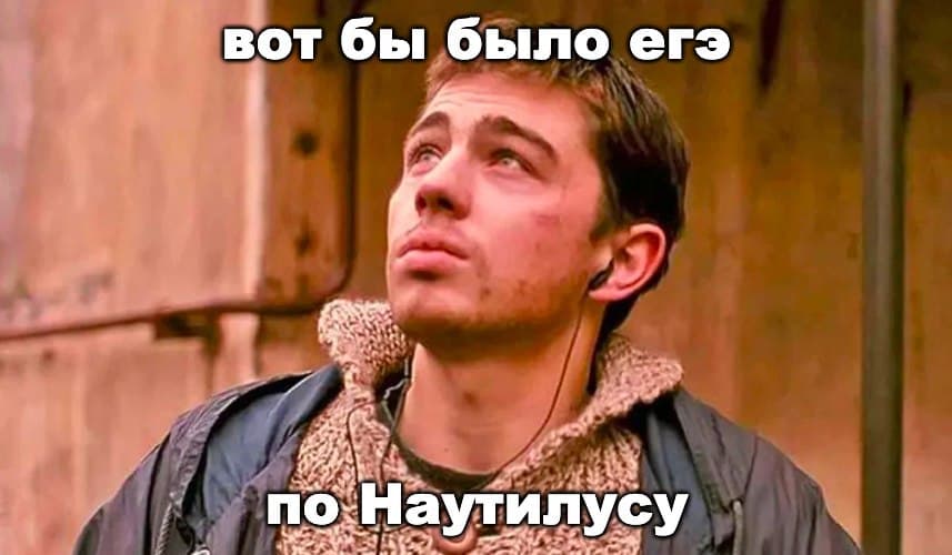 ЕГЭ по борьба