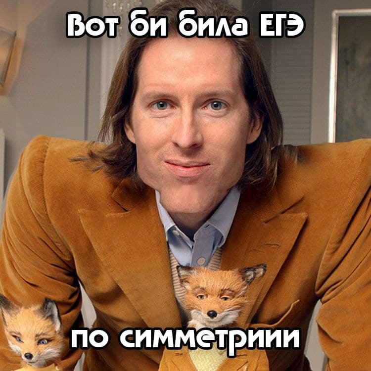 ЕГЭ по борьба