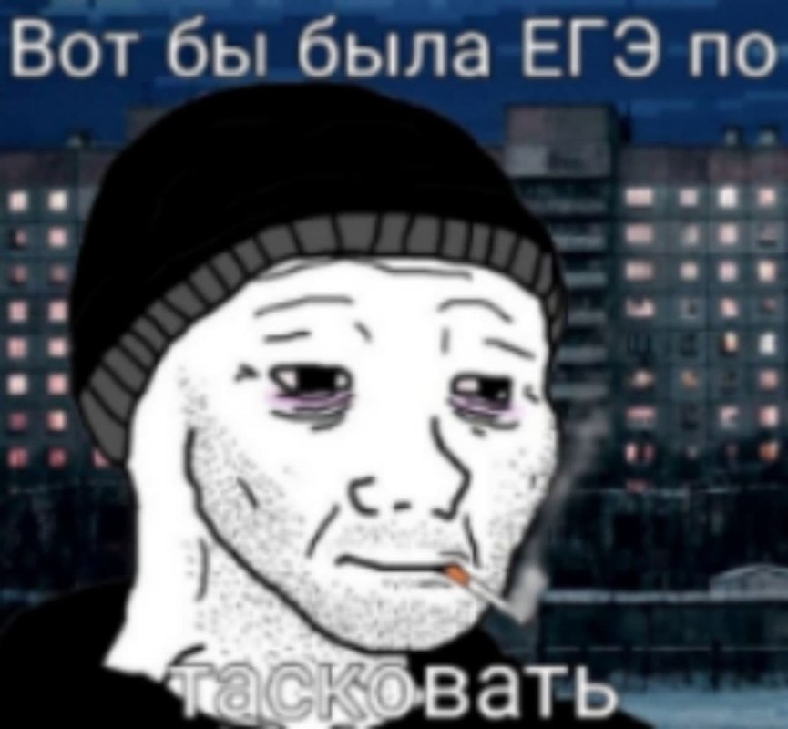 ЕГЭ по борьба ЕГЭ по борьба