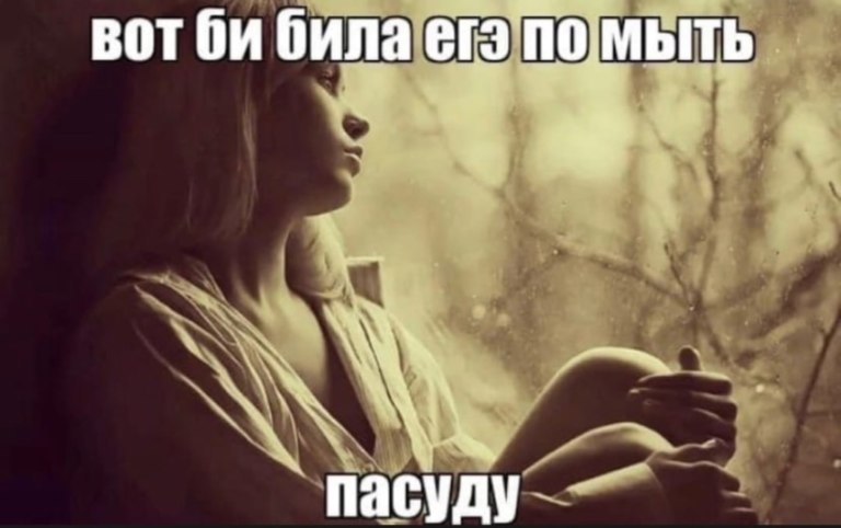 ЕГЭ по борьба