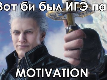 ЕГЭ по борьба