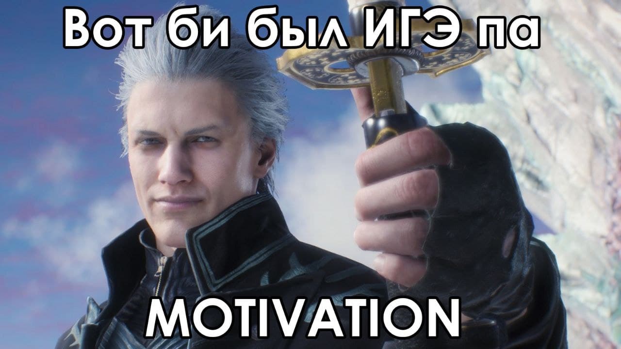 ЕГЭ по борьба