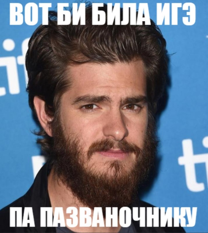 ЕГЭ по борьба
