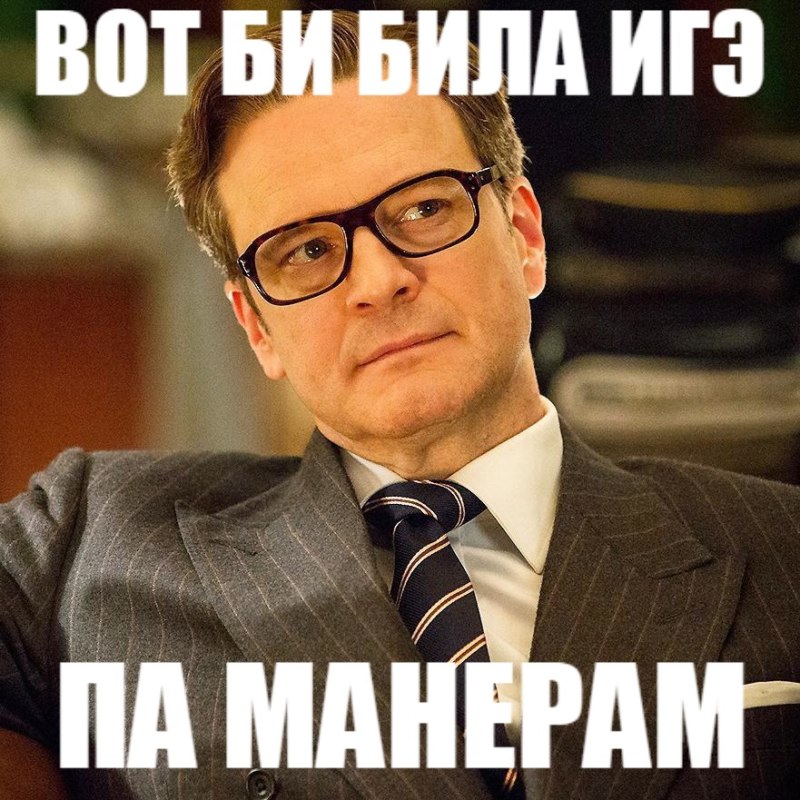 ЕГЭ по борьба