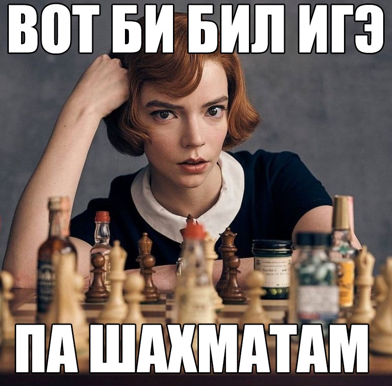 вот би бил игэ вот би бил игэ