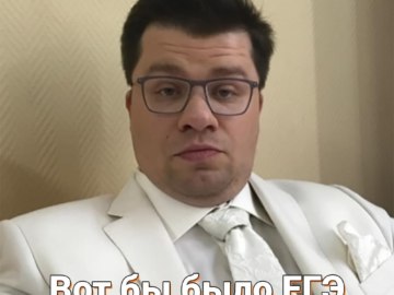 ЕГЭ по борьба